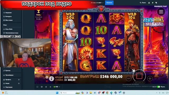 МЕЛСТРОЙ сливы девушка показала занос егор крид казино большой выигрыш