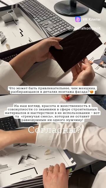 Обучение тонкостям в облицовке фасадов