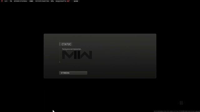Мета? Или с чем играть в 3м сезоне?