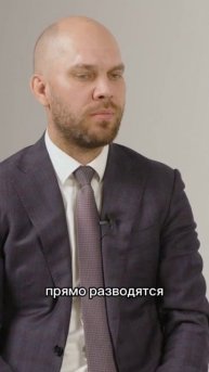 Риски с имуществом при банкротстве