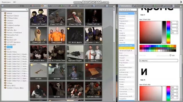 Обзор мода SCP:CB SNPCs №2