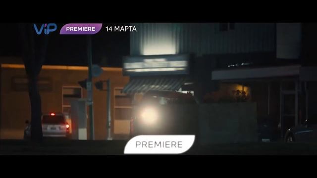 Смотрите в сети TELENET: 14 марта в 22:00 на канале VIP Premiere "Собачья жизнь! 2 (12+)