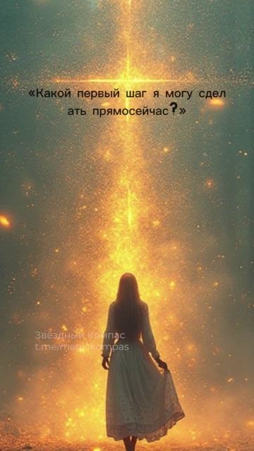 Руны и творчество: как найти вдохновение?