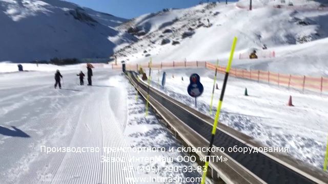 Выпущен конвейер на горнолыжный курорт