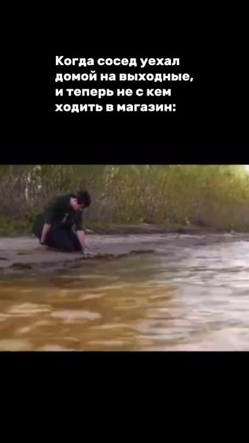 Это очень грустно...