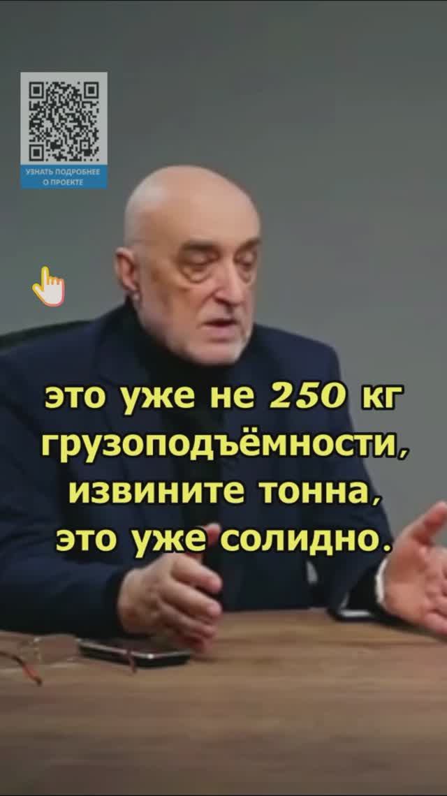СовЭлМаш_Квадрокоптер с грузоподъёмностью 1 тонна