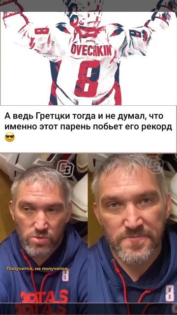 🐏🎱🎤🔊🎬 ч.2 #ovi #ovechkin #