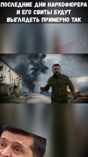 Конец режима Зегетмана и его псов все ближе...