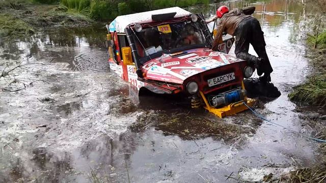 Ukraine Trophy 2013
