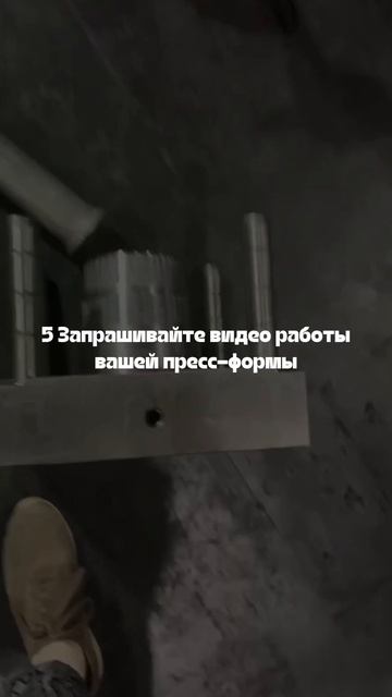 Помочь с запуском производства? #технологии #станок #оборудование #производство #пластик #machine