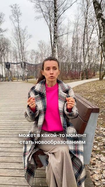 А вы "за" или "против" этой процедуры?