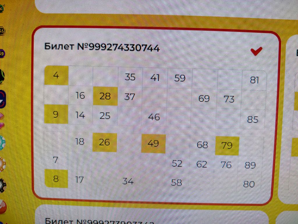 ююю