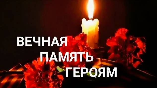 «Я, вернувшись с войны...».