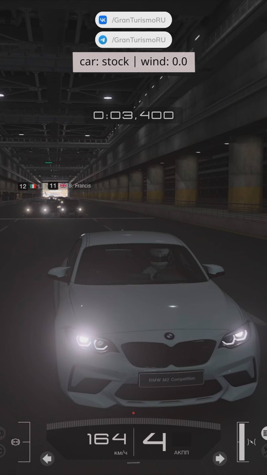 [GT7 SPEEDTEST STOCK] BMW M2 Competition '18 #GRANTURISMO7 #GRAN_TURISMO