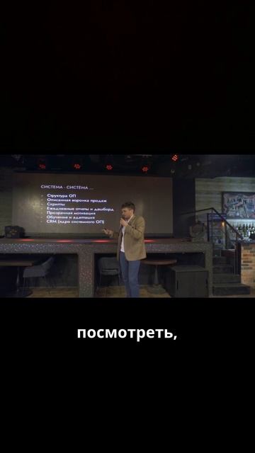 Воронка продаж - это