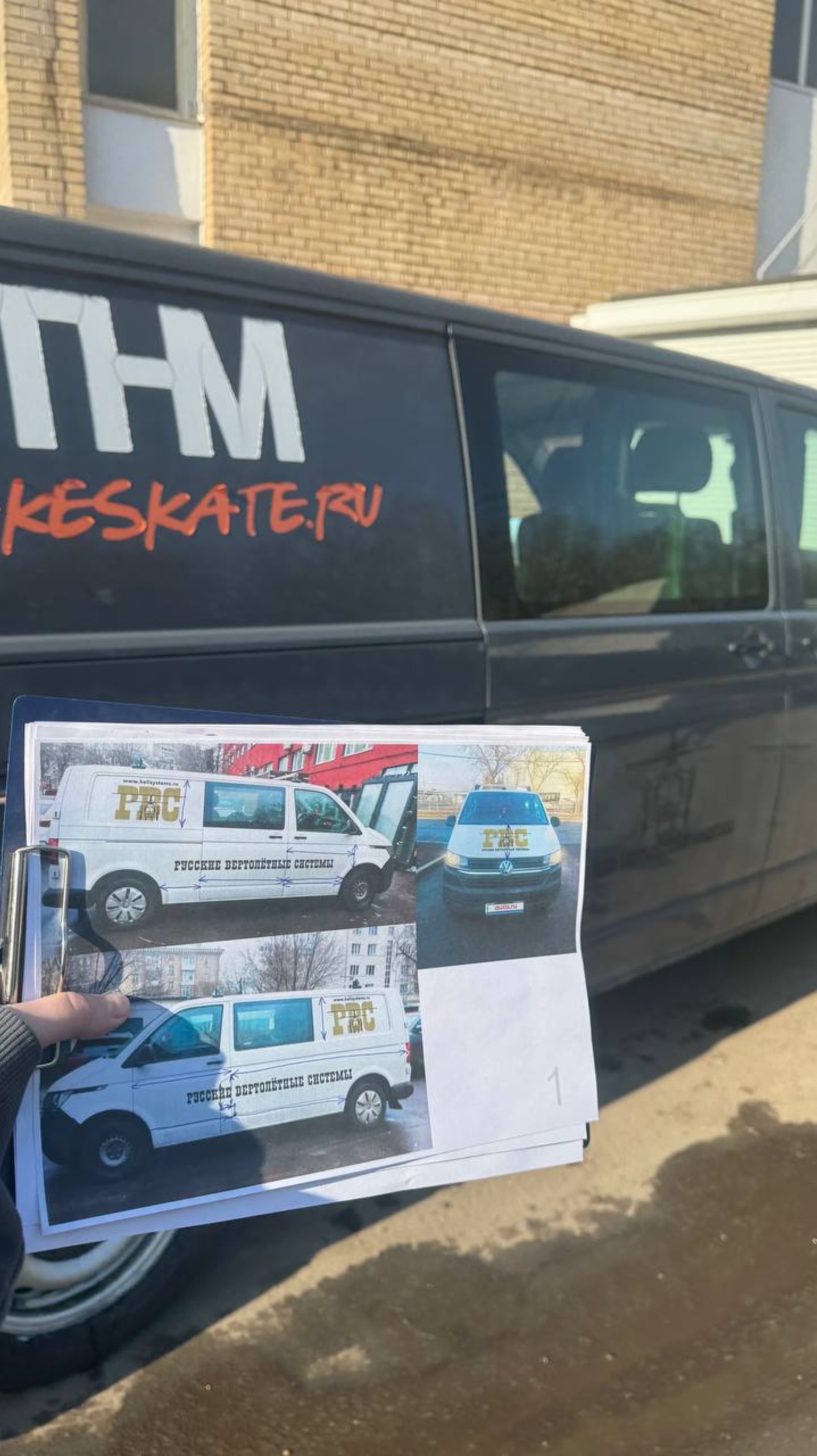 Наклейки на автомобиль.