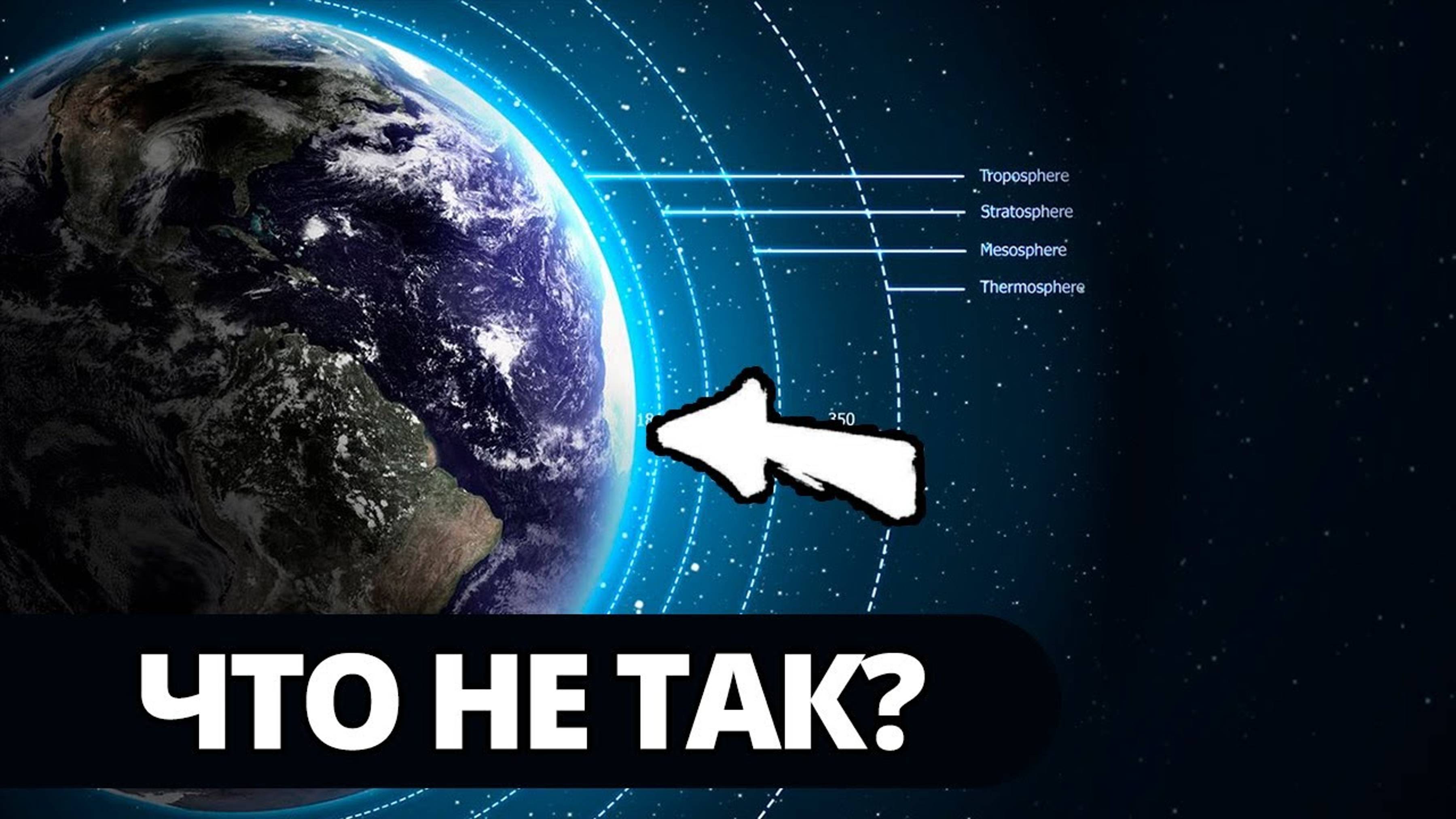 Что не так с горизонтом❓️ Такого вы не ожидали❗️[ПЛОСКАЯ ЗЕМЛЯ🔮]