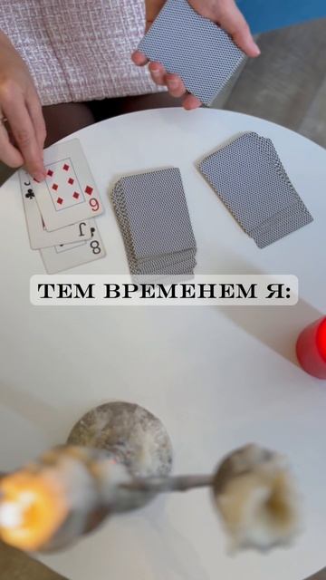 Ничего личного, только бизнес😁
