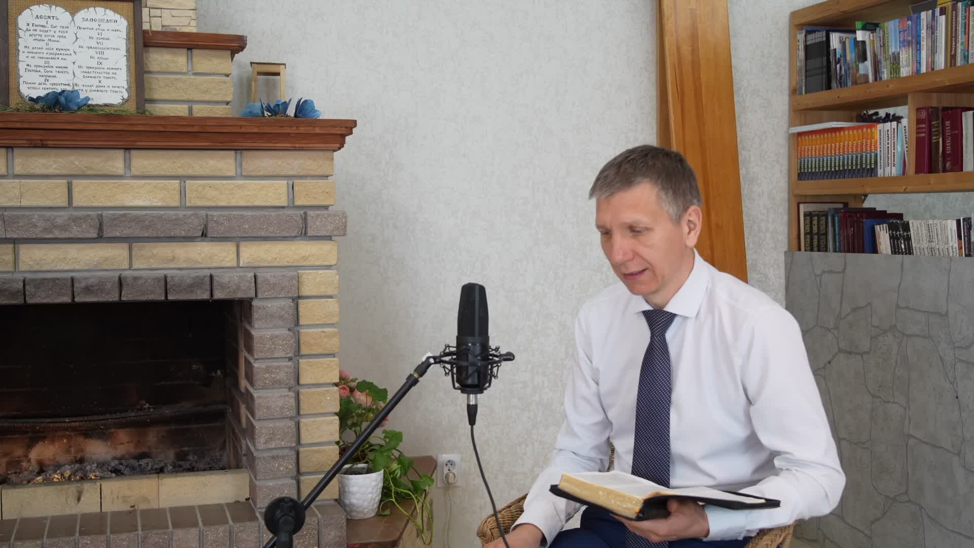 Утренний фимиам 534. Книга Исход, 21 глава