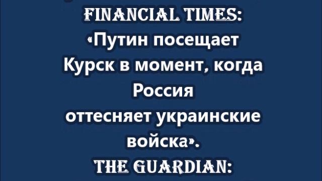 Путин в военной форме напугал Запад