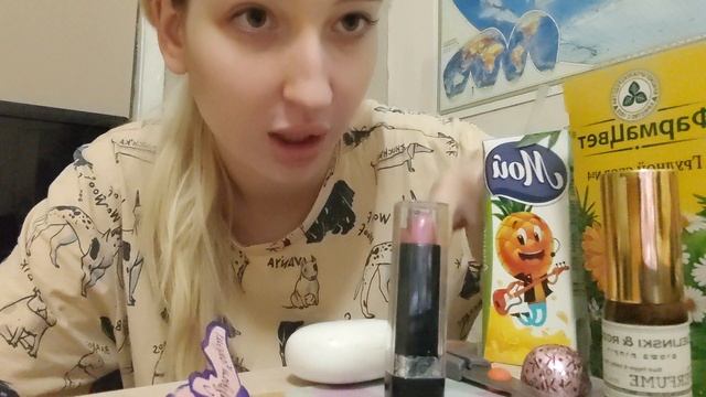 ФОКУС ИЗ ТИКТОК С ВЫБОРОМ ВЕЩЕЙ