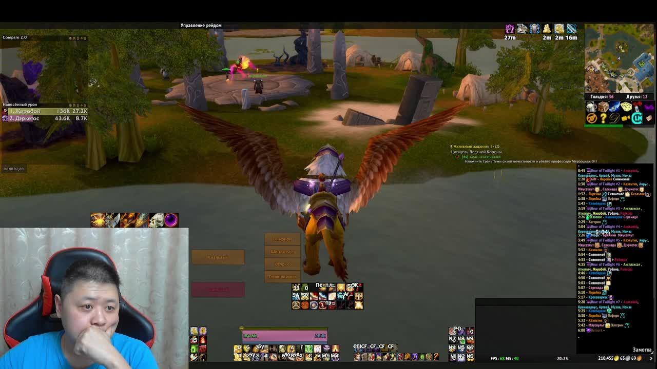 WOW Cata CLASSIC Paladin