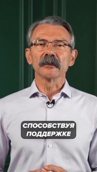 Что такое бетанин?