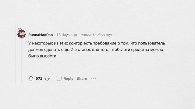 Неэтичные ФИНАНСОВЫЕ МАХИНАЦИИ, за которые НЕ посадят!