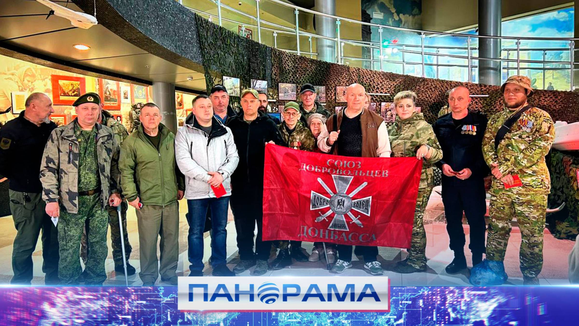 Они — герои! В Донецке наградили членов Союза Добровольцев Донбасса