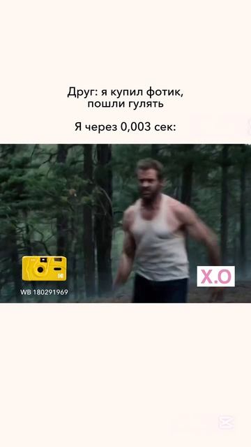 💛 Kodak M35 Желтый (WB: 180291969) – луч солнца в твоих руках