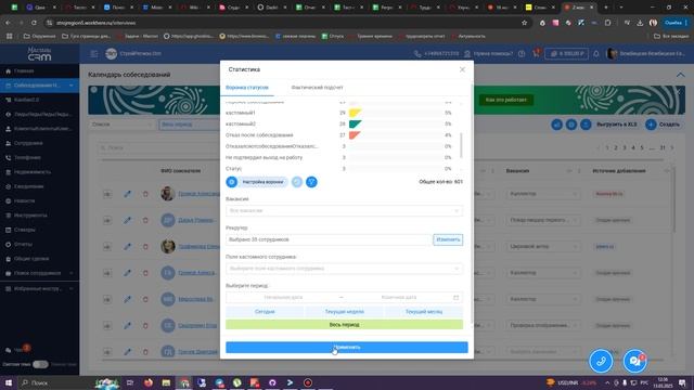 bandicam 2025-03-13 12-36-36-712