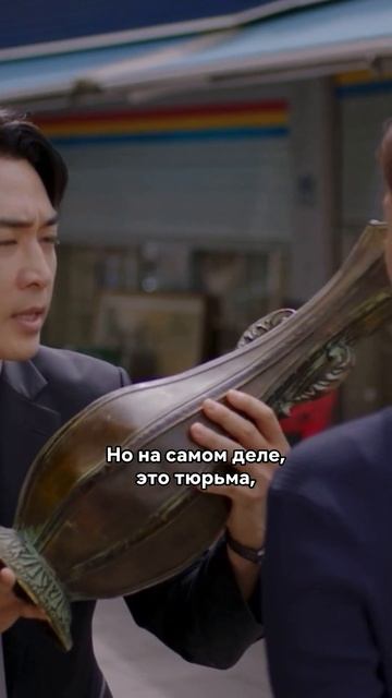 Гениальный мошенник придумал лучшую рекламу даже старой вазе #дорама #дорамы #сериал #корея