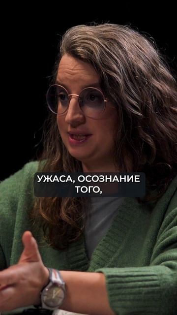 Ребёнок из холодильника: что чувствует женщина?! #психология #эко #беременность