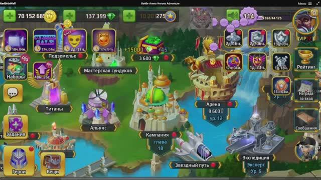 Battle Arena: Битвы героев! 174 🛡