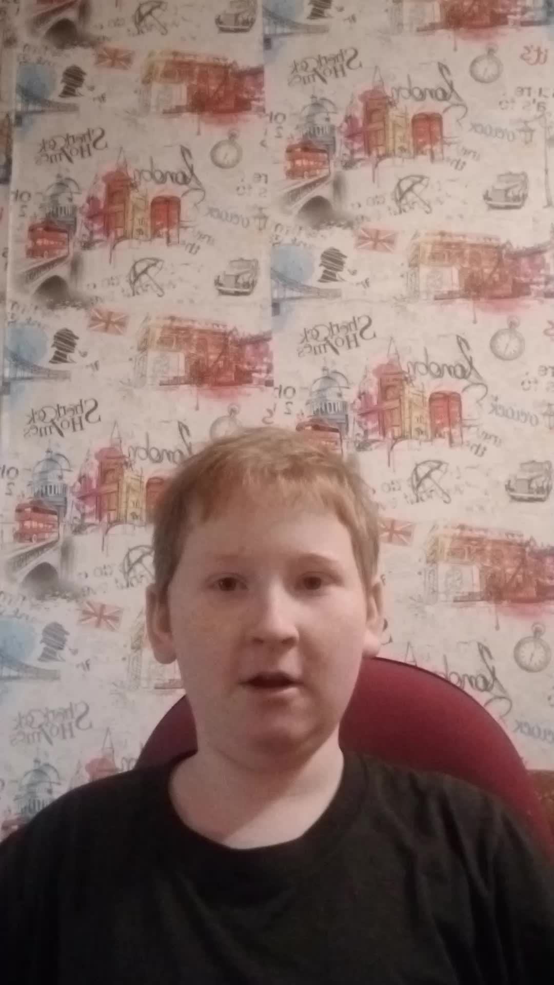 уэу