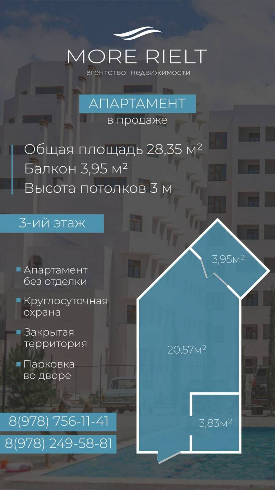 Апартамент у моря. Комплекс Флоренция, пгт. Черноморское Крым, Итальянская деревня