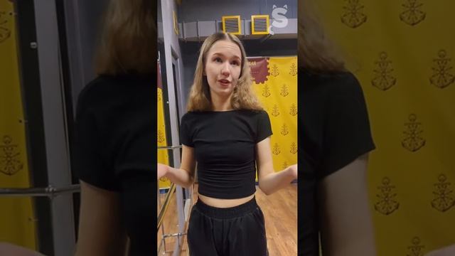«Вы в танцах!»