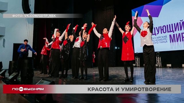 «По весточке»: красота и умиротворение