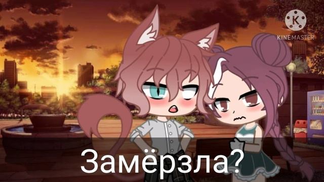 ~ФИНАЛ~Мини-фильм "Слепая" 2/2.