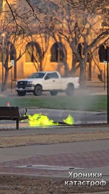 Зеленое пламя вырывается из люка на территории кампуса Техасского технологического института