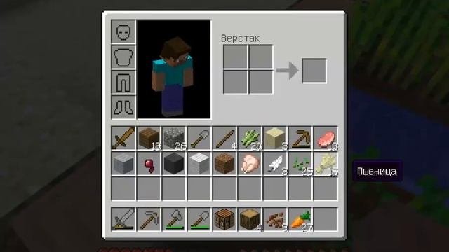 Приключения фикуса в minecraft - часть 1 - Привет Мир!