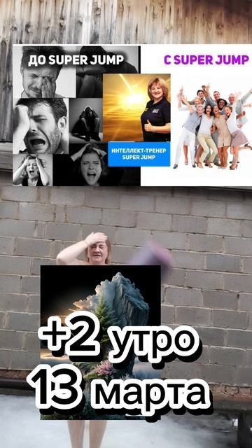 Доброе утро