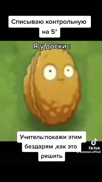 мемы