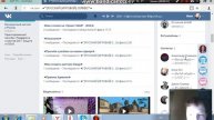 ГРУППА В ВК СЕРВЕРА))