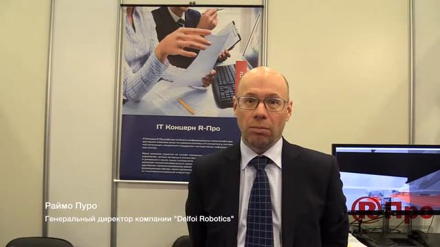 Концерн R-Про на ПТЯ 2017