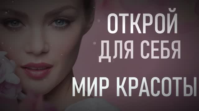 ORIFLAME - косметика из Швеции