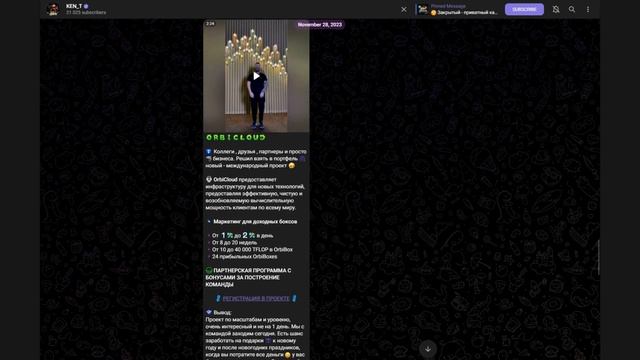 🚀📊Разоблачение: KEN T – Путь к успеху в трейдинге или пустые обещания? Отзывы о торговых стратегиях