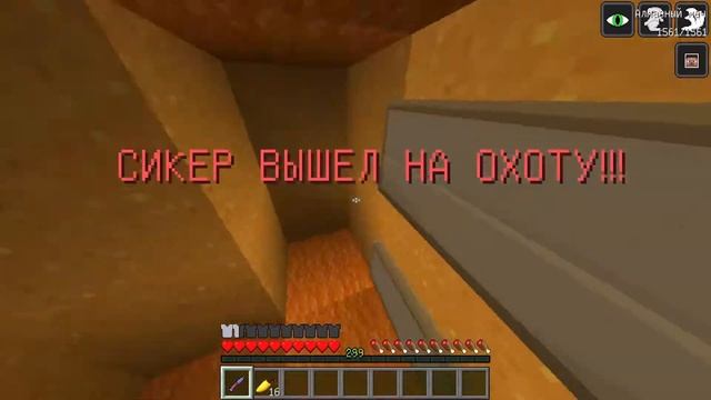 Parradix | Майнкрафт - 118. САМЫЙ УМНЫЙ ПРЕДАТЕЛЬ! НОВЫЙ РЕЖИМ ПРЯТКИ AMONG US В МАЙНКРАФТ