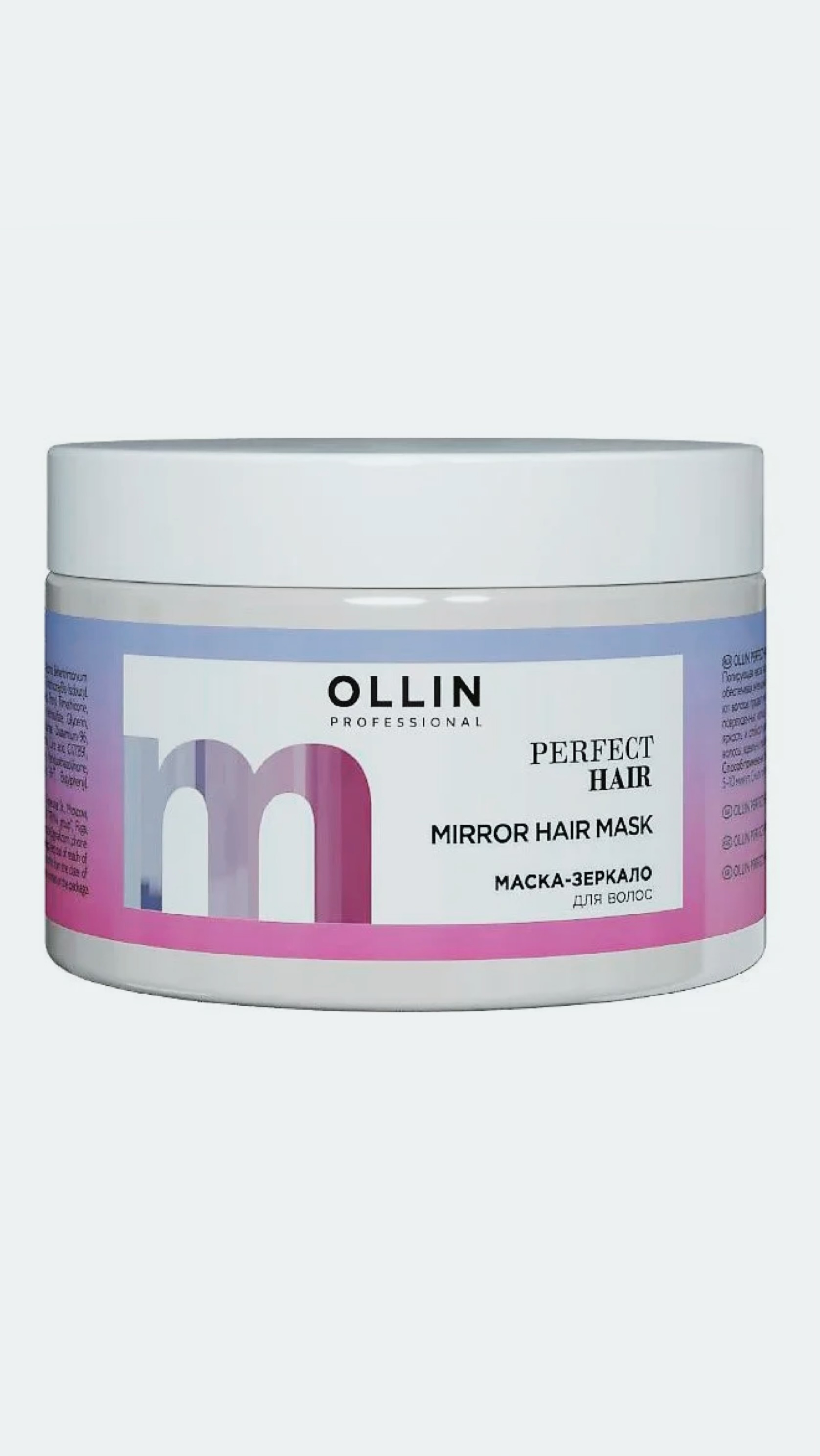 Распаковка - маска для волос