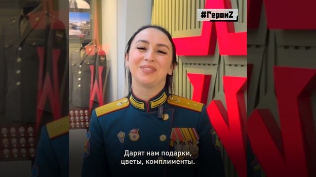 СВО День 1109: Наши Героини спецоперации